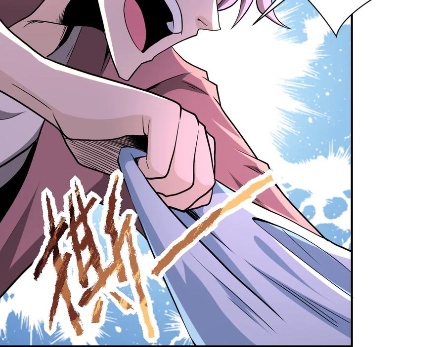 末世超级系统 第140话 恶魔的城堡 第51页