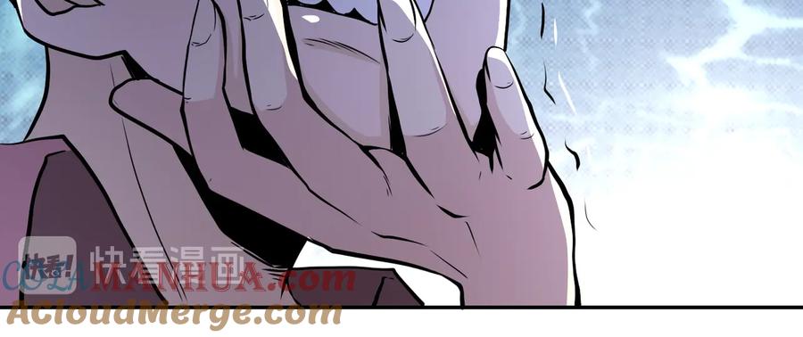 末世超级系统 第140话 恶魔的城堡 第45页