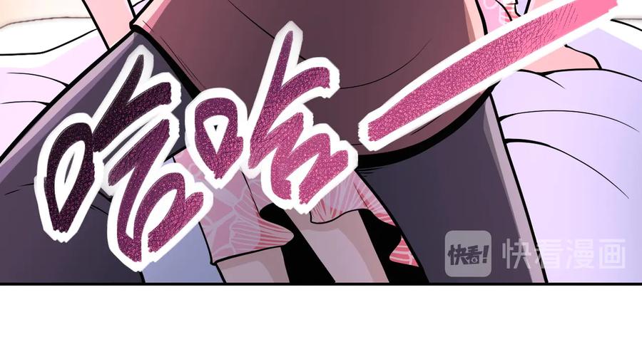 末世超级系统 第140话 恶魔的城堡 第36页