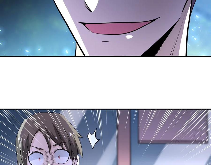 末世超级系统 第140话 恶魔的城堡 第98页