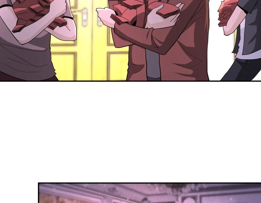 末世超级系统 第140话 恶魔的城堡 第20页