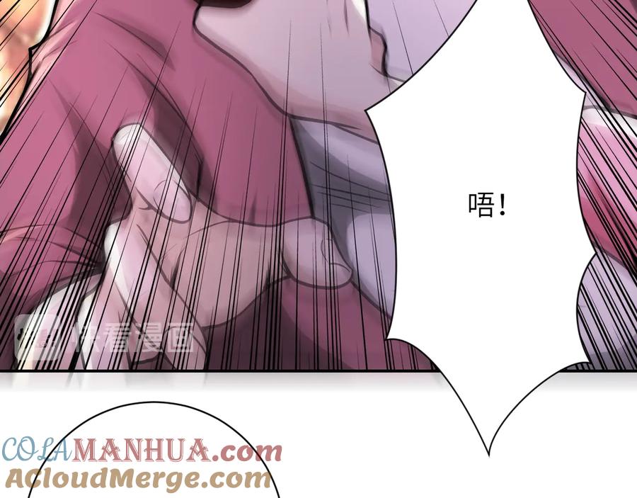 末世超级系统 第140话 恶魔的城堡 第57页