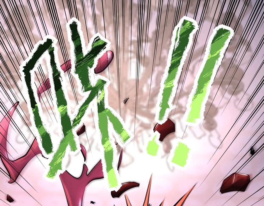 末世超级系统 第140话 恶魔的城堡 第55页