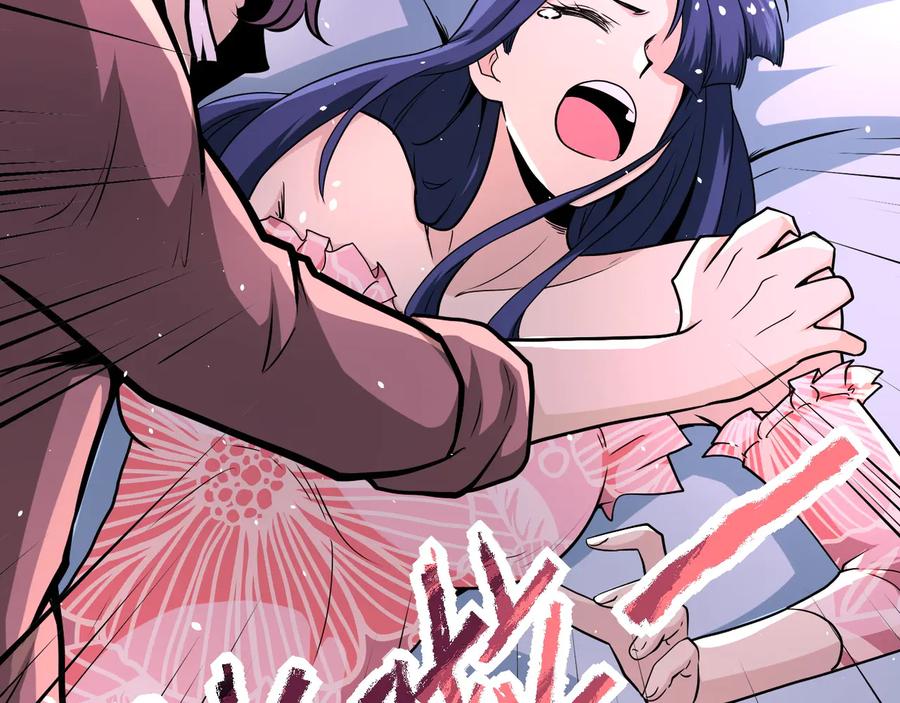 末世超级系统 第140话 恶魔的城堡 第47页
