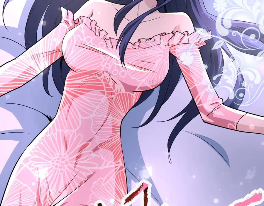 末世超级系统 第140话 恶魔的城堡 第22页