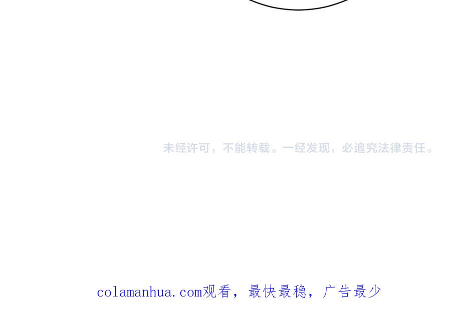 末世超级系统 第140话 恶魔的城堡 第104页