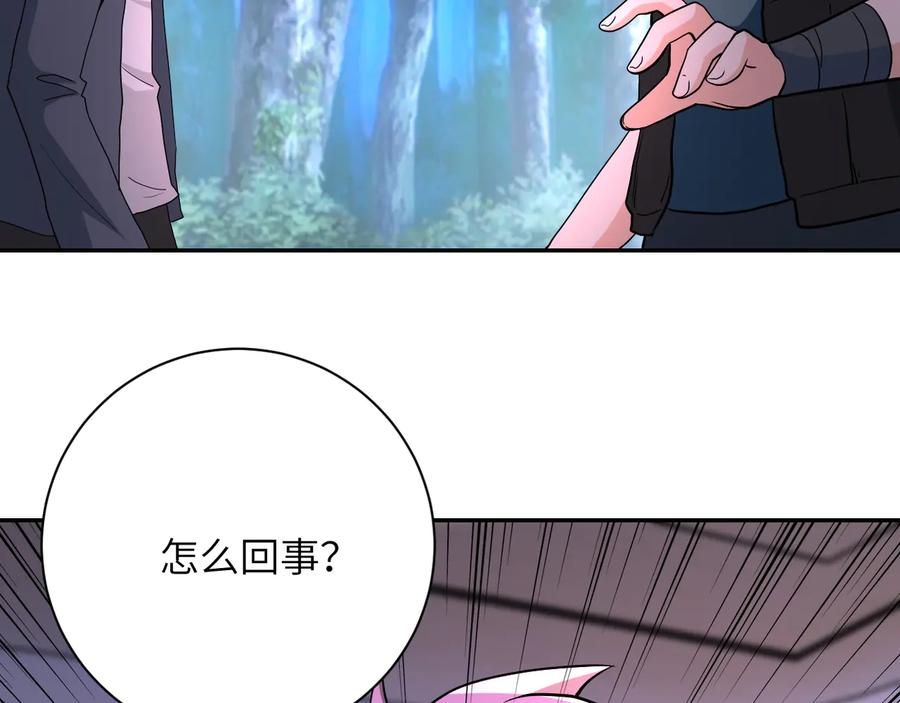 末世超级系统 第141话 狩猎 第92页