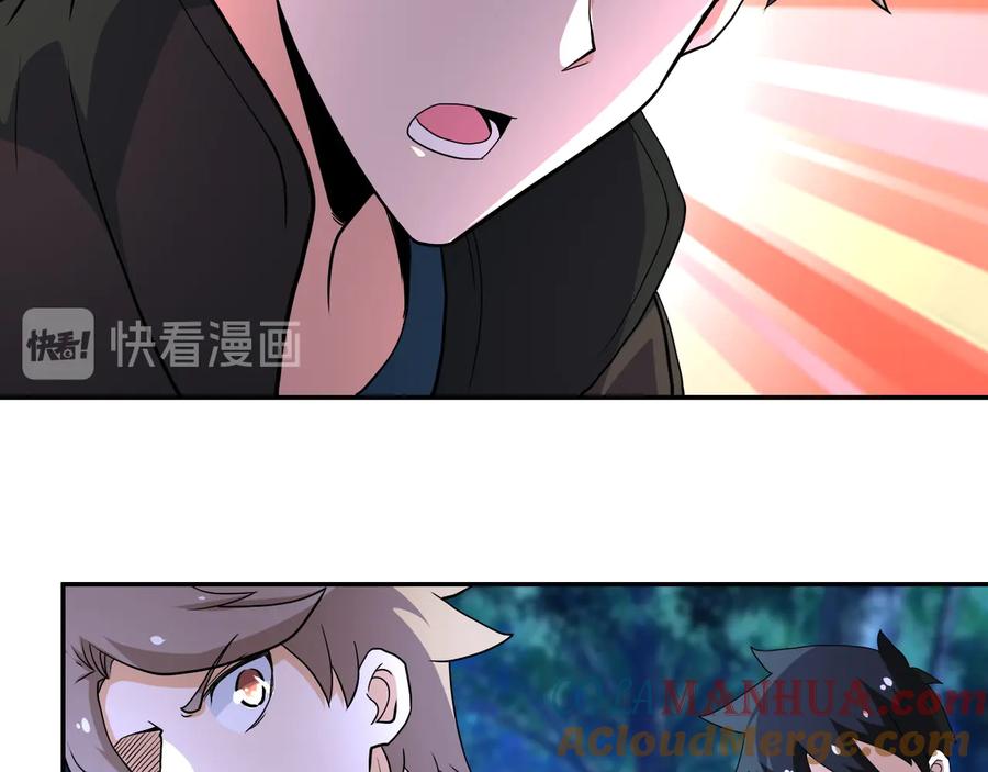 末世超级系统 第141话 狩猎 第41页