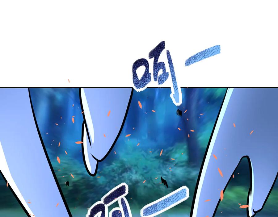 末世超级系统 第141话 狩猎 第71页