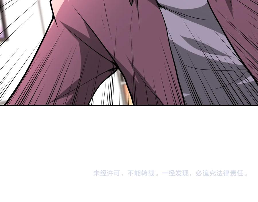 末世超级系统 第141话 狩猎 第94页