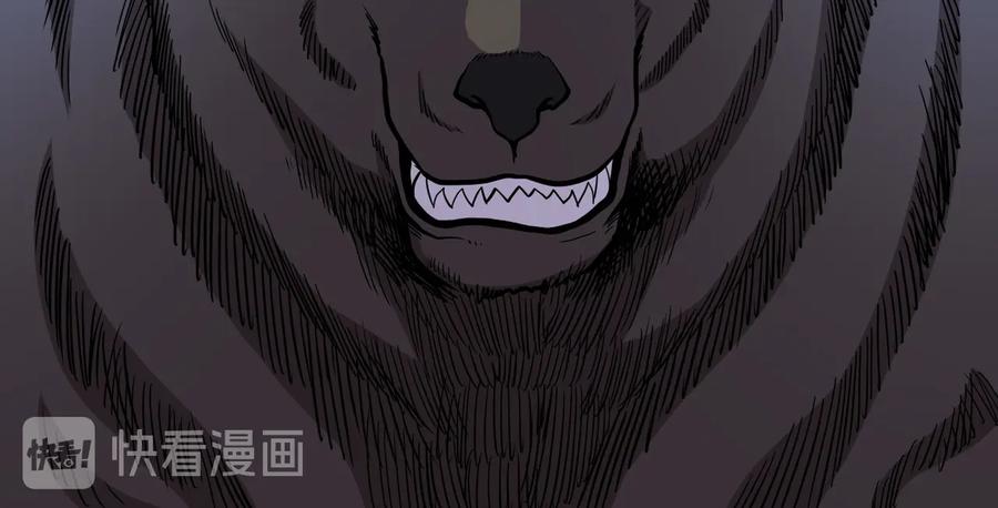 末世超级系统 第141话 狩猎 第60页