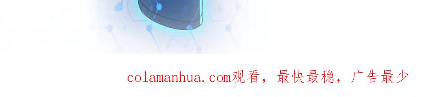 末世超级系统 第141话 狩猎 第100页