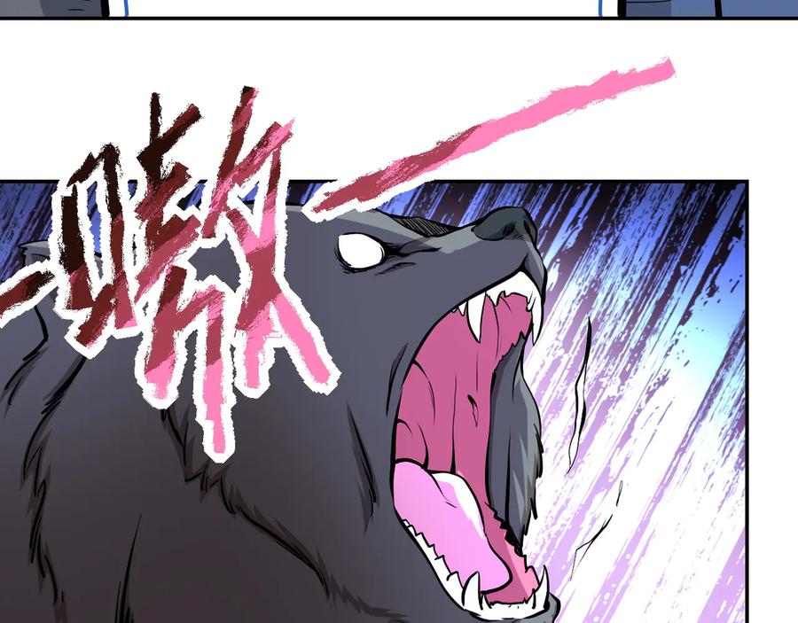 末世超级系统 第141话 狩猎 第44页
