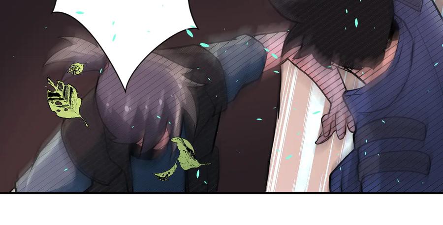末世超级系统 第141话 狩猎 第23页
