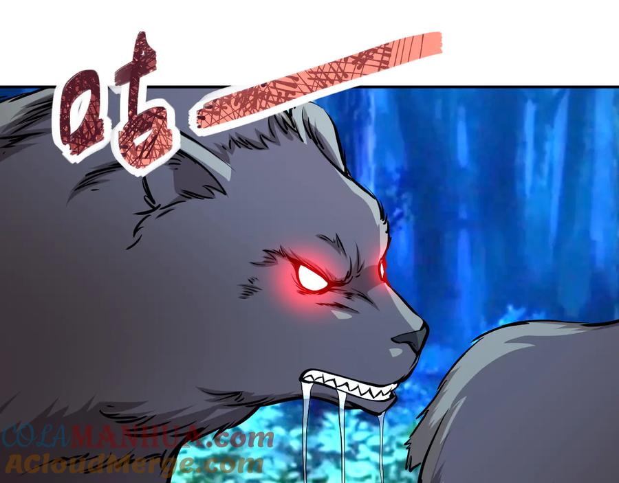 末世超级系统 第141话 狩猎 第33页