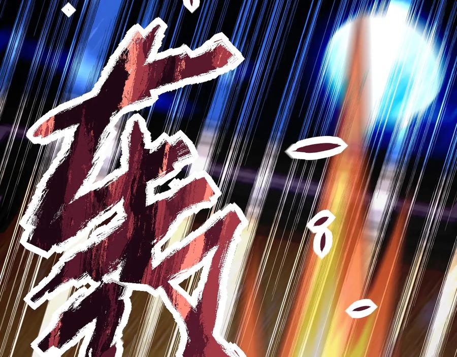 末世超级系统 第142话 试试？ 第110页