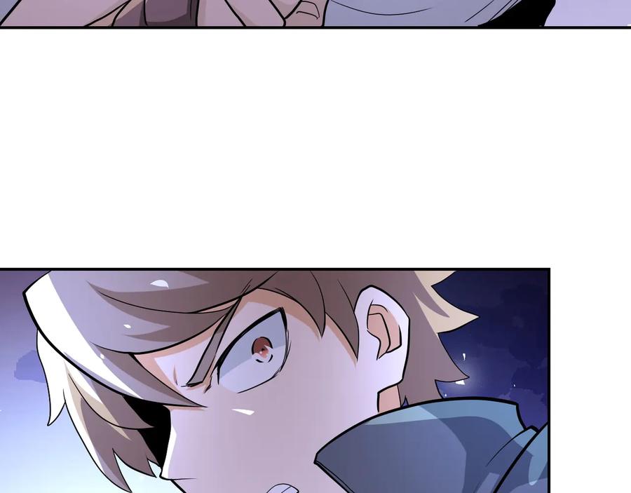末世超级系统 第142话 试试？ 第79页