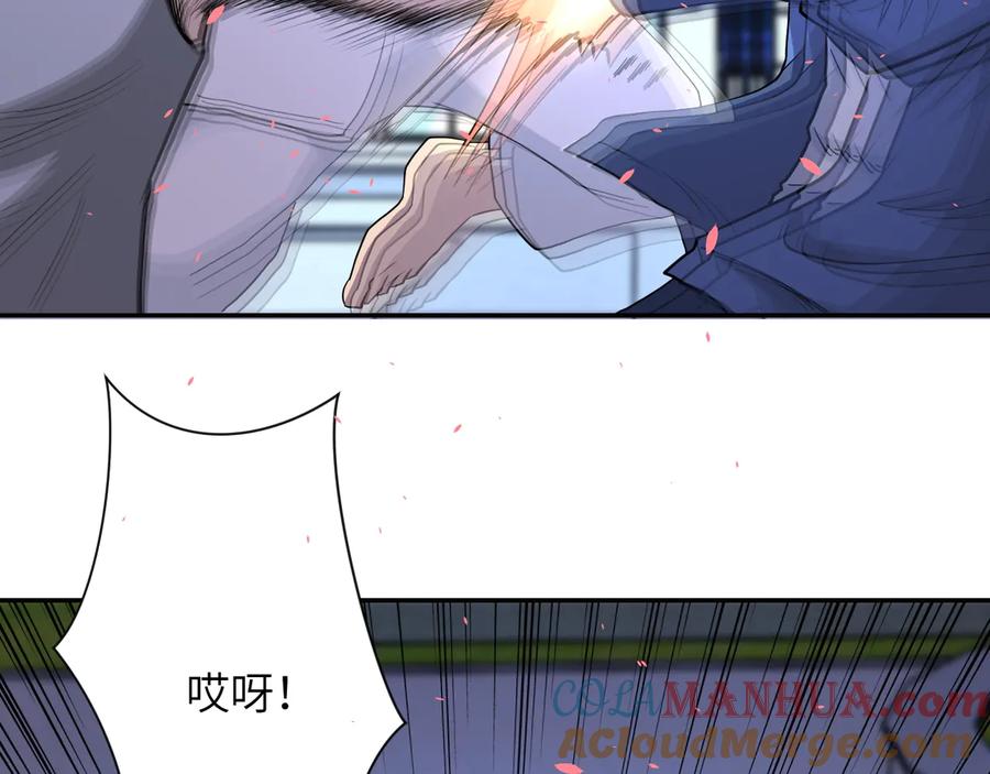 末世超级系统 第142话 试试？ 第69页
