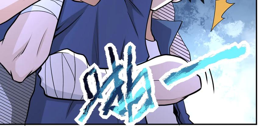 末世超级系统 第142话 试试？ 第87页
