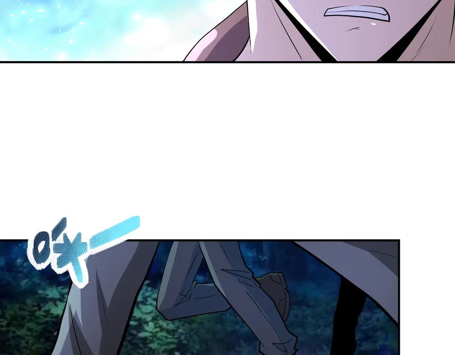 末世超级系统 第142话 试试？ 第10页