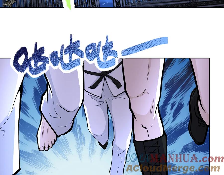 末世超级系统 第142话 试试？ 第45页