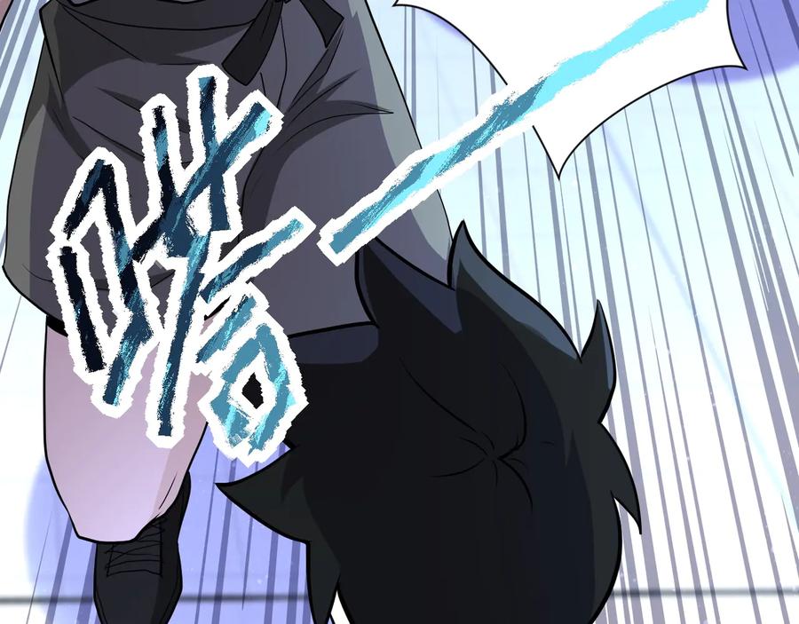 末世超级系统 第142话 试试？ 第66页