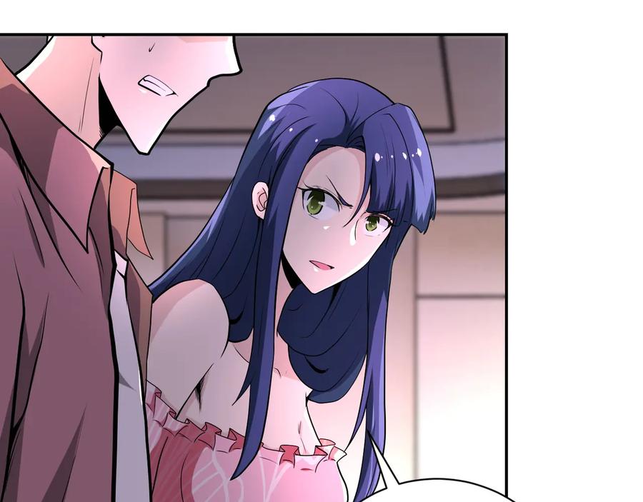 末世超级系统 第142话 试试？ 第24页