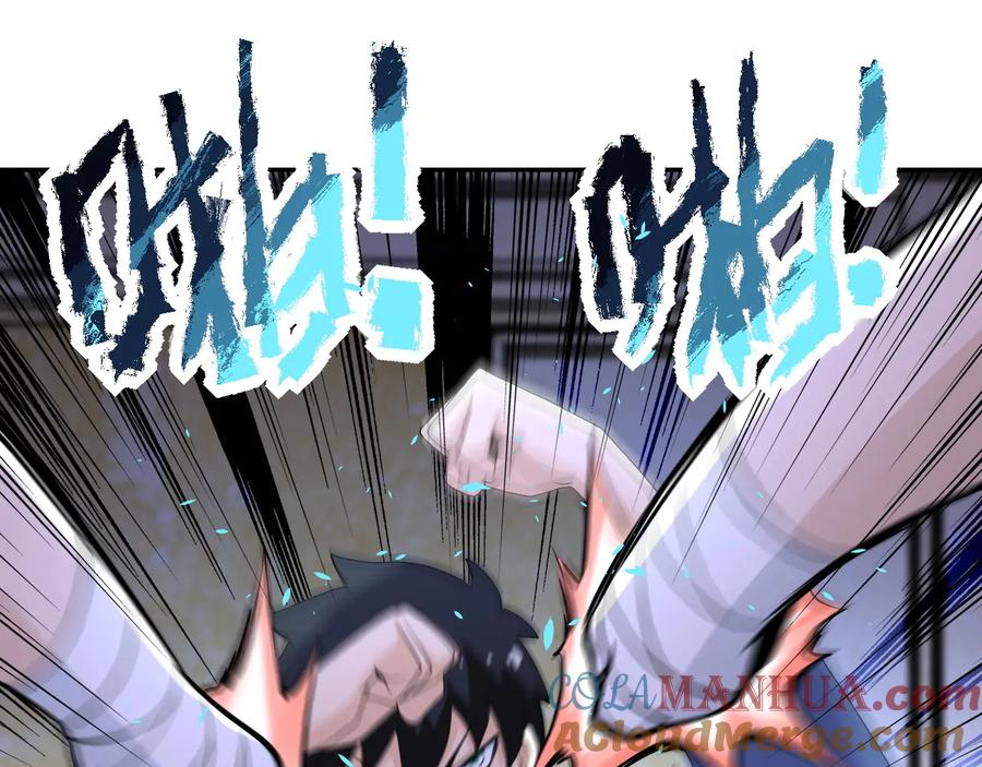 末世超级系统 第142话 试试？ 第73页