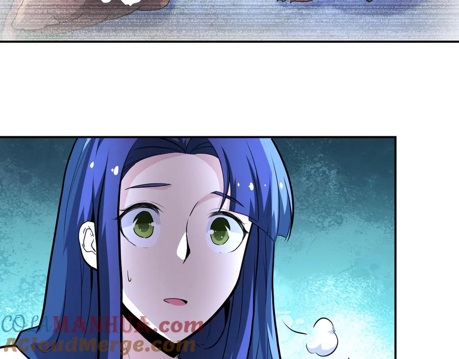 末世超级系统 第142话 试试？ 第5页