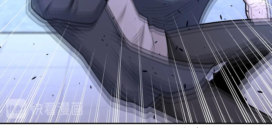 末世超级系统 第142话 试试？ 第82页