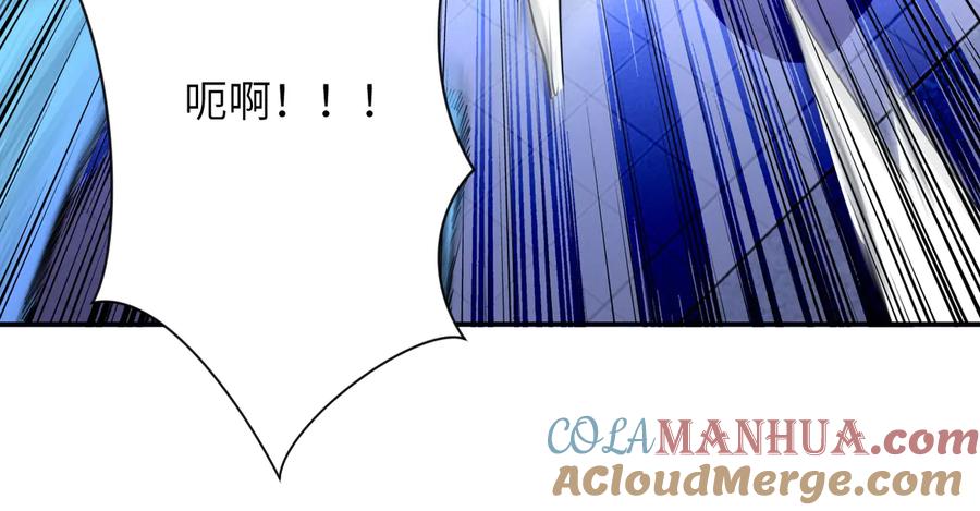 末世超级系统 第143话 暴锤 第44页