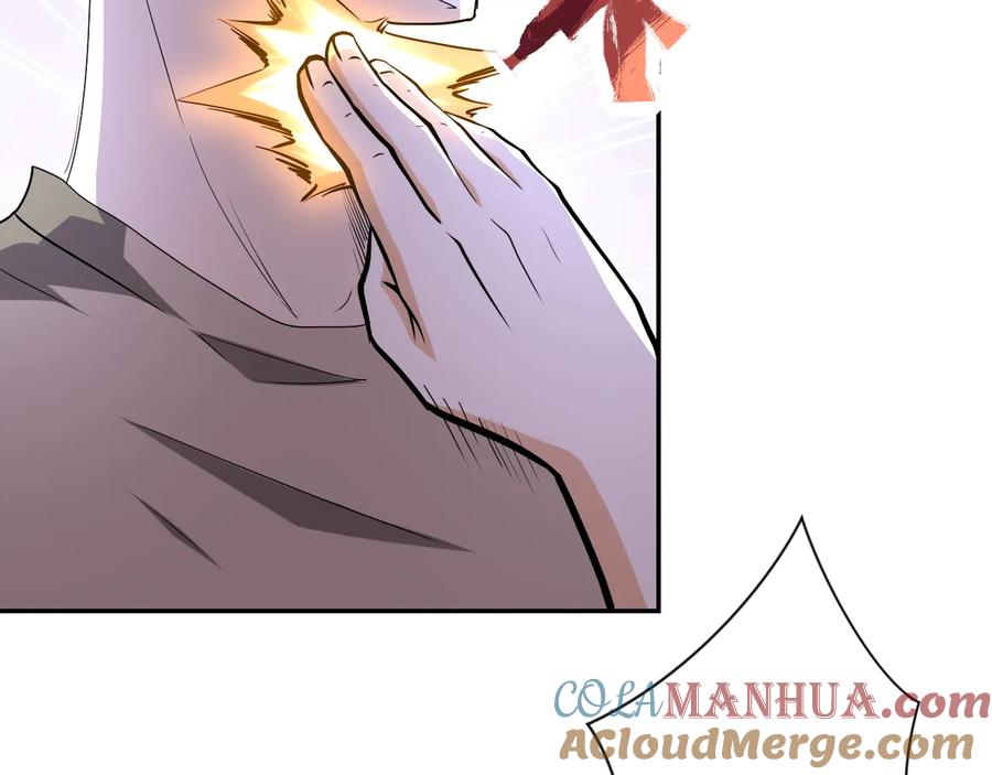 末世超级系统 第143话 暴锤 第52页