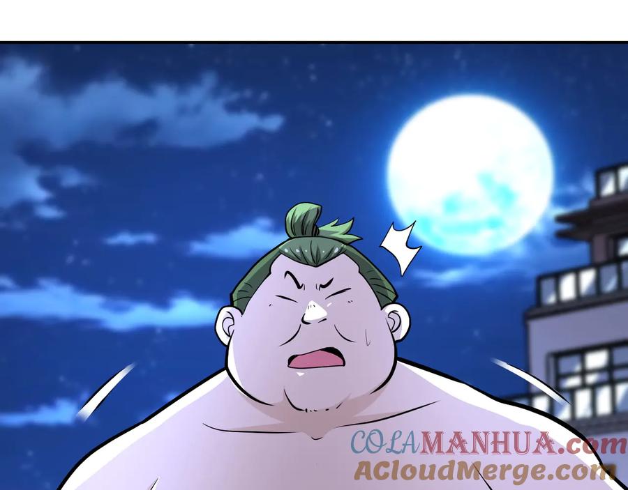末世超级系统 第143话 暴锤 第56页