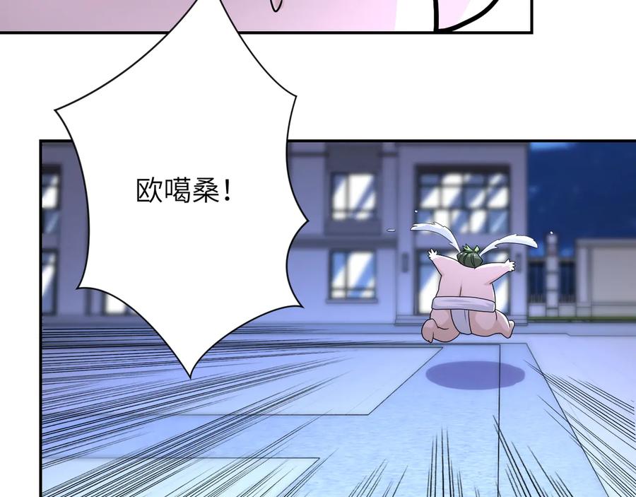 末世超级系统 第143话 暴锤 第61页