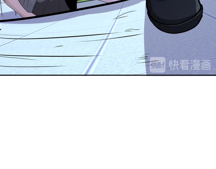 末世超级系统 第143话 暴锤 第107页
