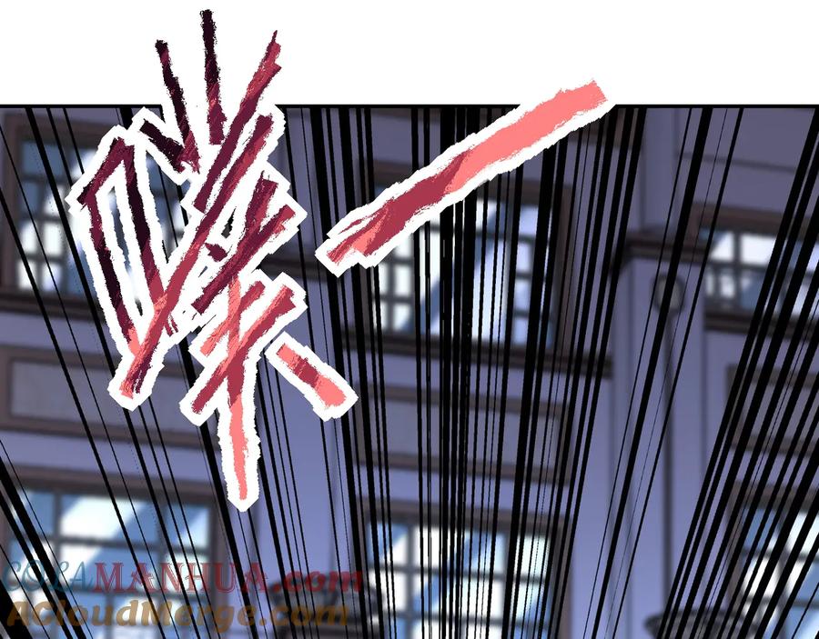 末世超级系统 第143话 暴锤 第36页