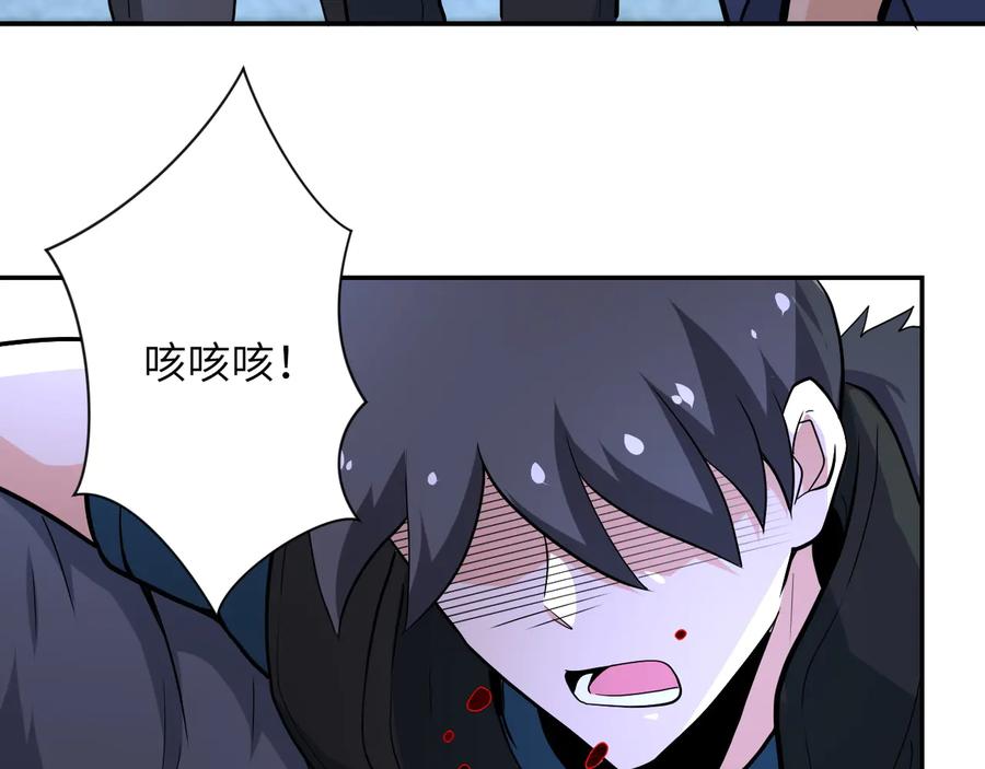 末世超级系统 第143话 暴锤 第91页