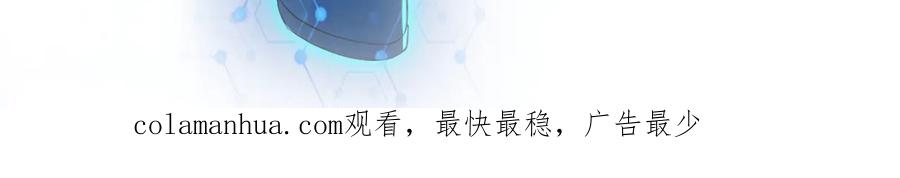末世超级系统 第143话 暴锤 第113页