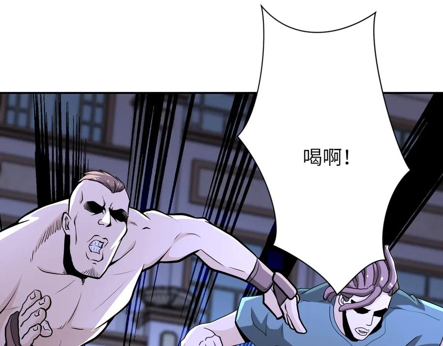 末世超级系统 第143话 暴锤 第31页