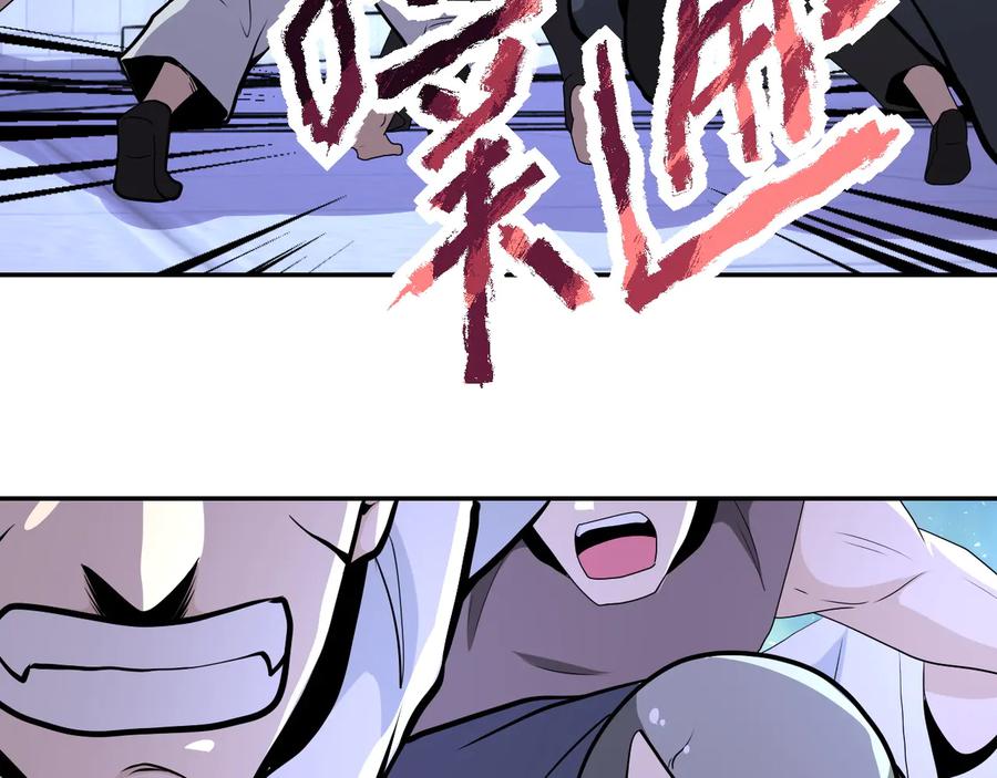 末世超级系统 第143话 暴锤 第38页