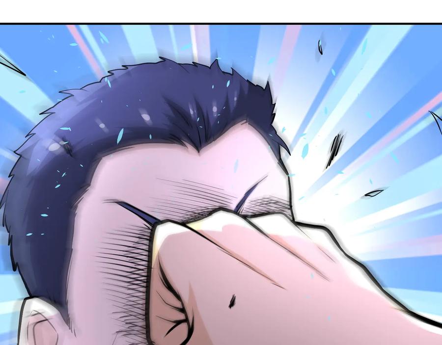 末世超级系统 第143话 暴锤 第21页