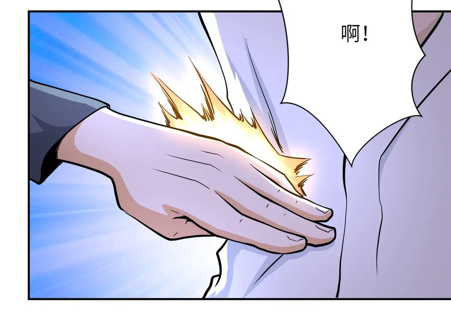 末世超级系统 第143话 暴锤 第53页