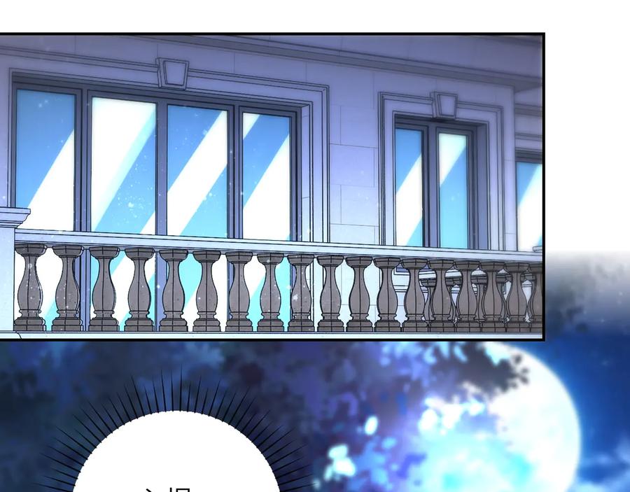末世超级系统 第143话 暴锤 第74页