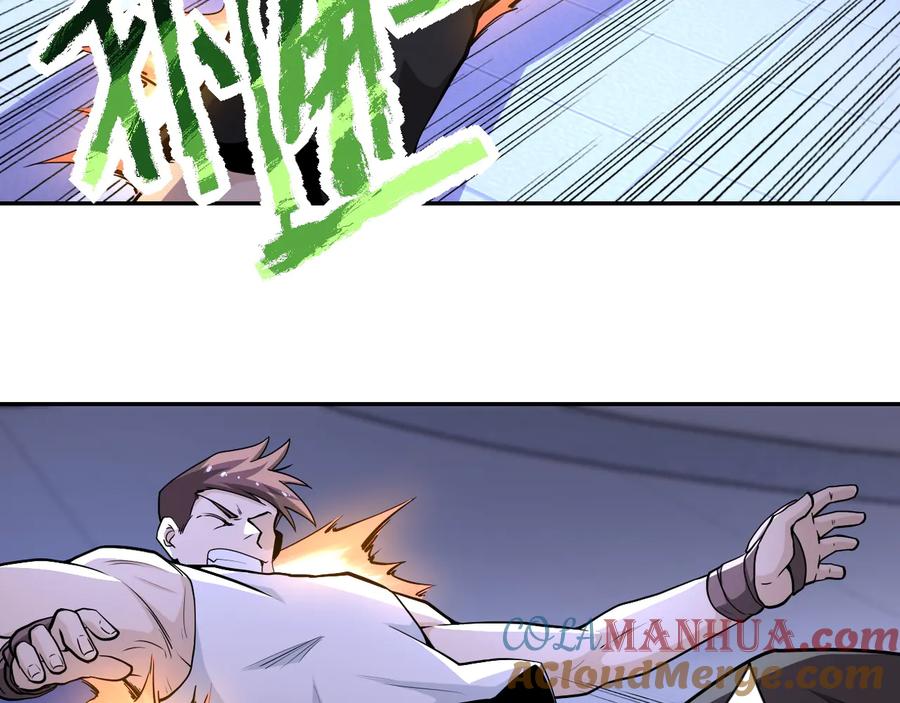 末世超级系统 第143话 暴锤 第4页