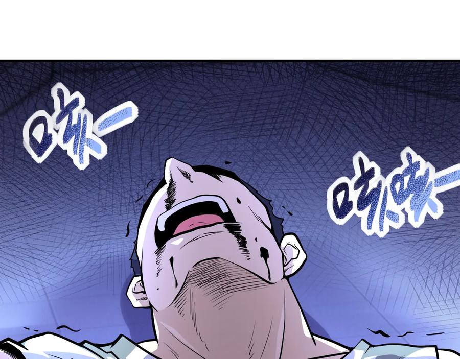 末世超级系统 第143话 暴锤 第26页
