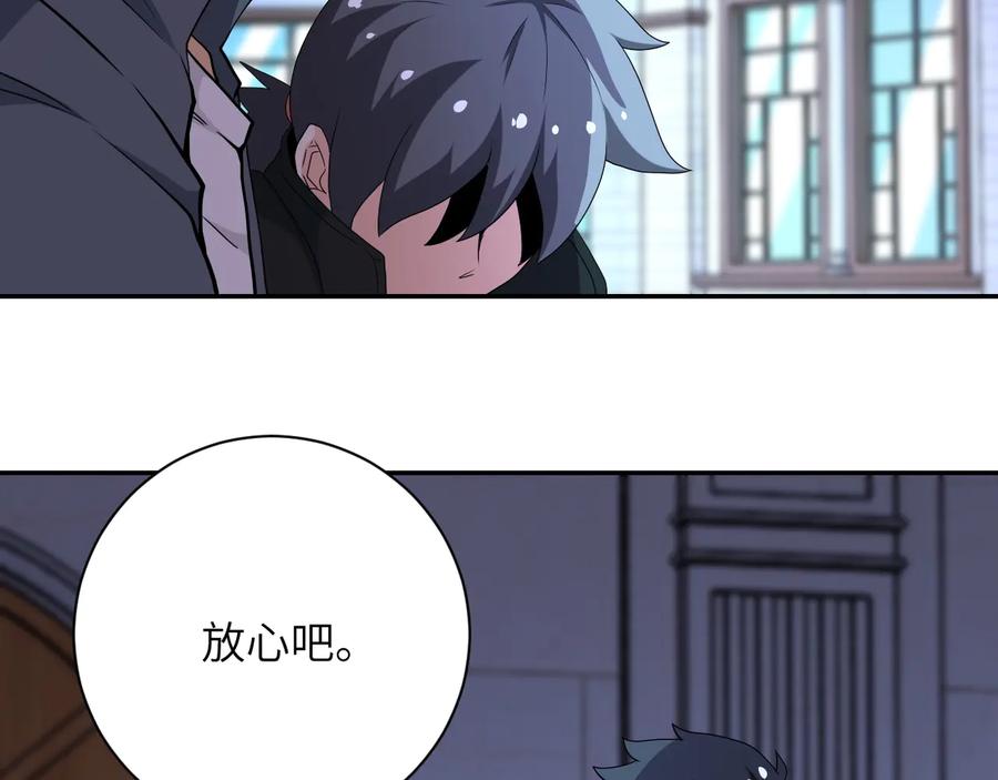 末世超级系统 第143话 暴锤 第95页