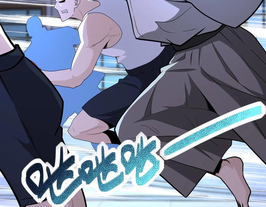 末世超级系统 第143话 暴锤 第34页