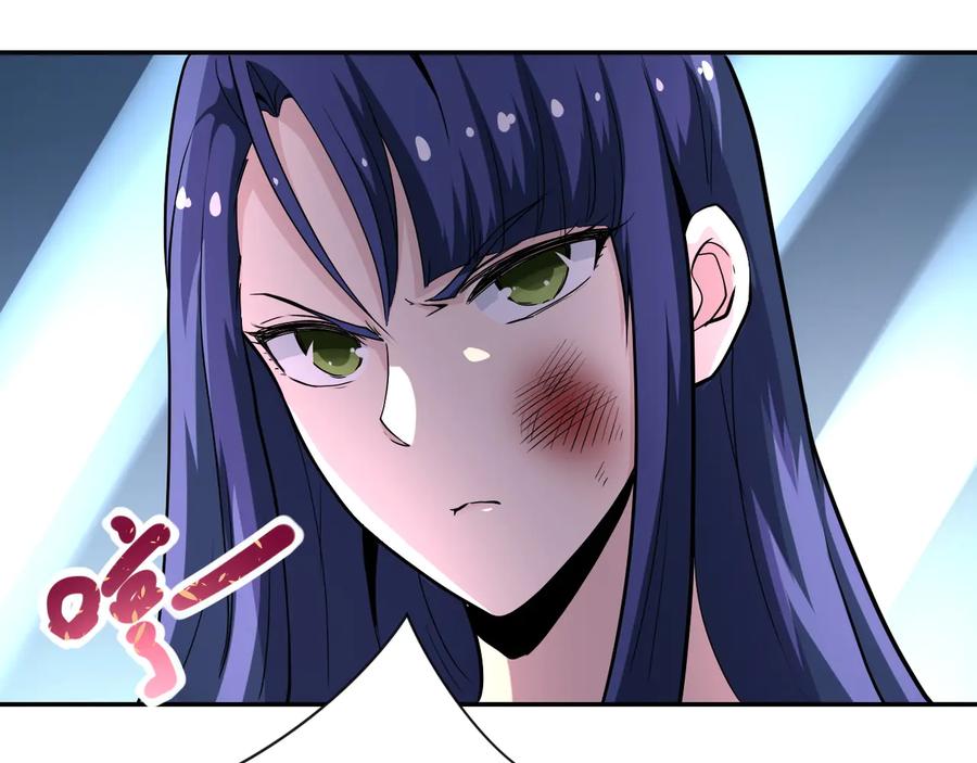 末世超级系统 第144话 怪物 第14页