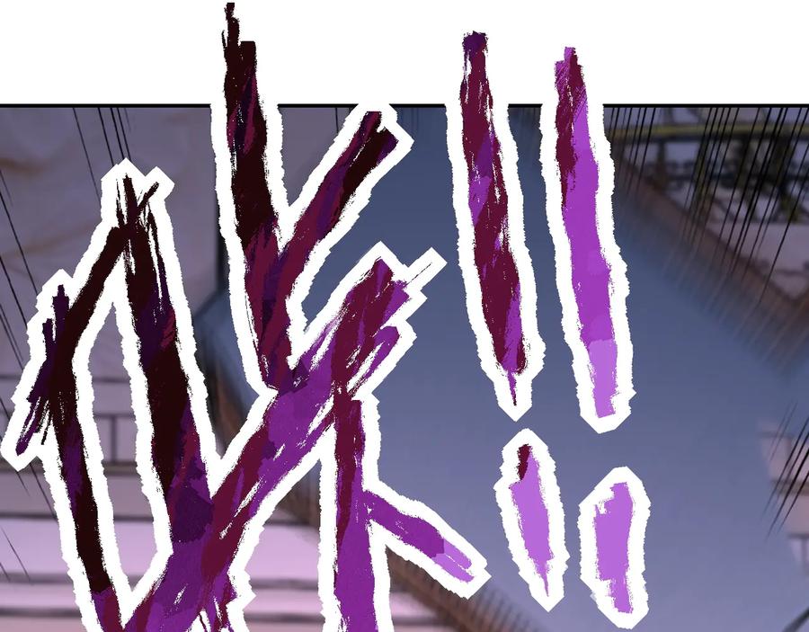 末世超级系统 第144话 怪物 第63页