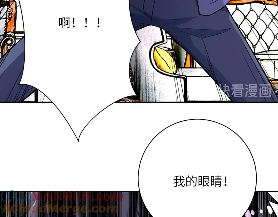 末世超级系统 第144话 怪物 第97页